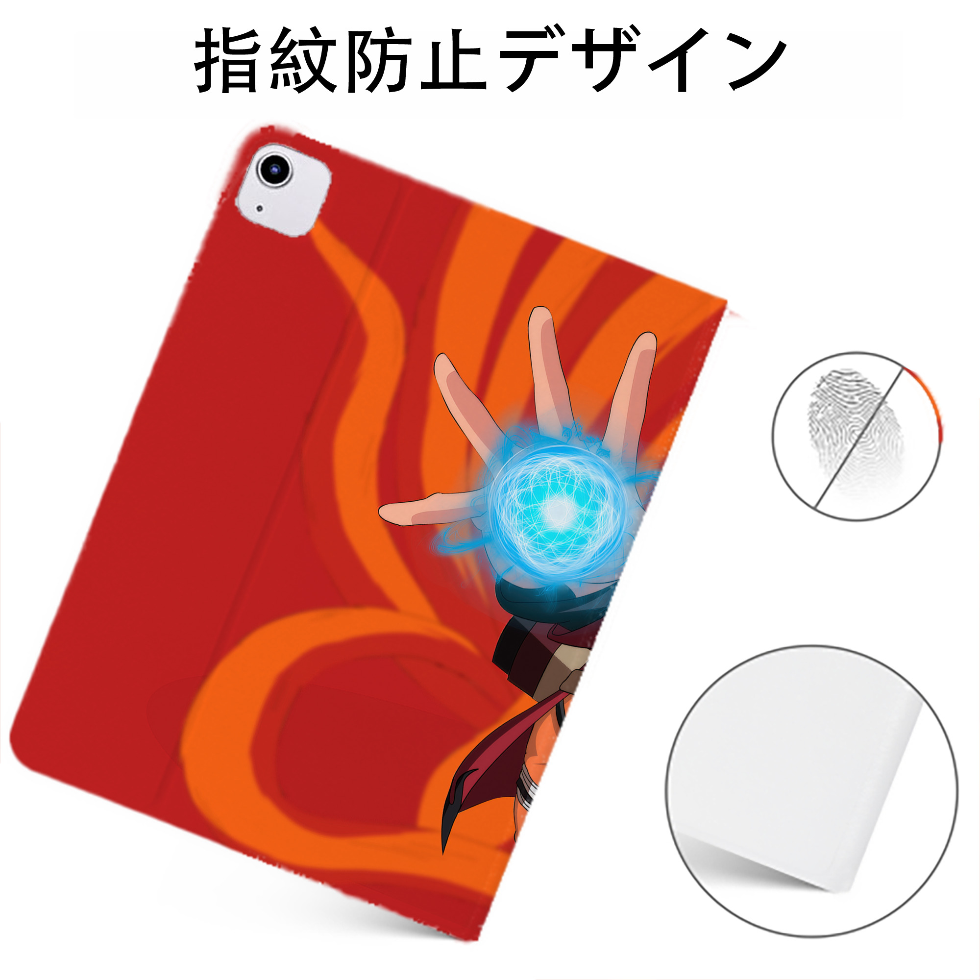 （画像用） NARUTO -ナルト- NARUTO -ナルト- 疾風伝 IPadケース ペンホルダー付き ブックスタイルデザイン